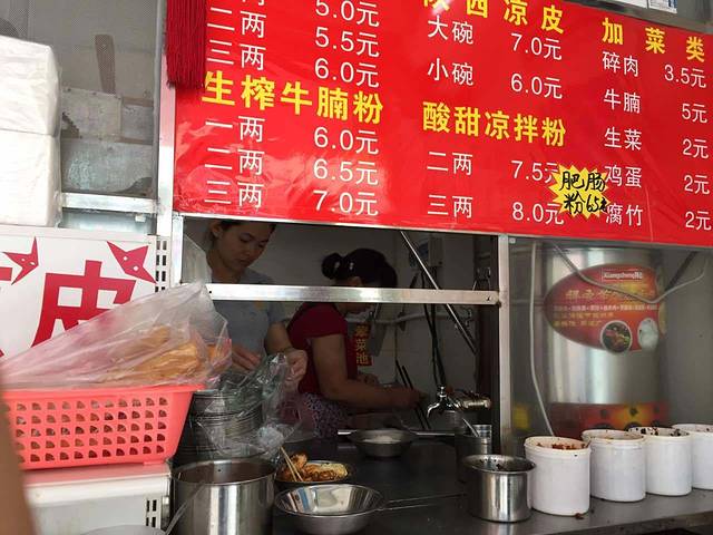 春阳生榨米粉(青秀山市场店)