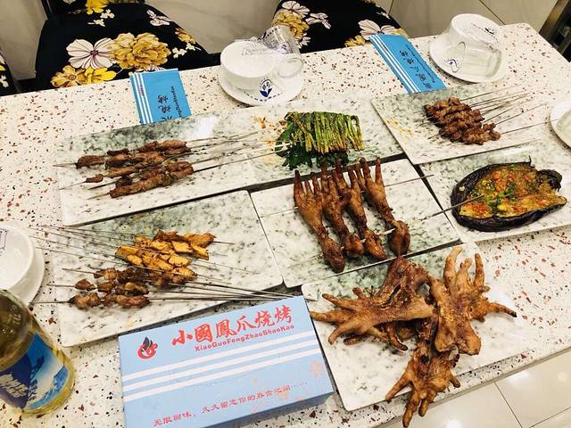 小国凤爪烧烤(南京路店)