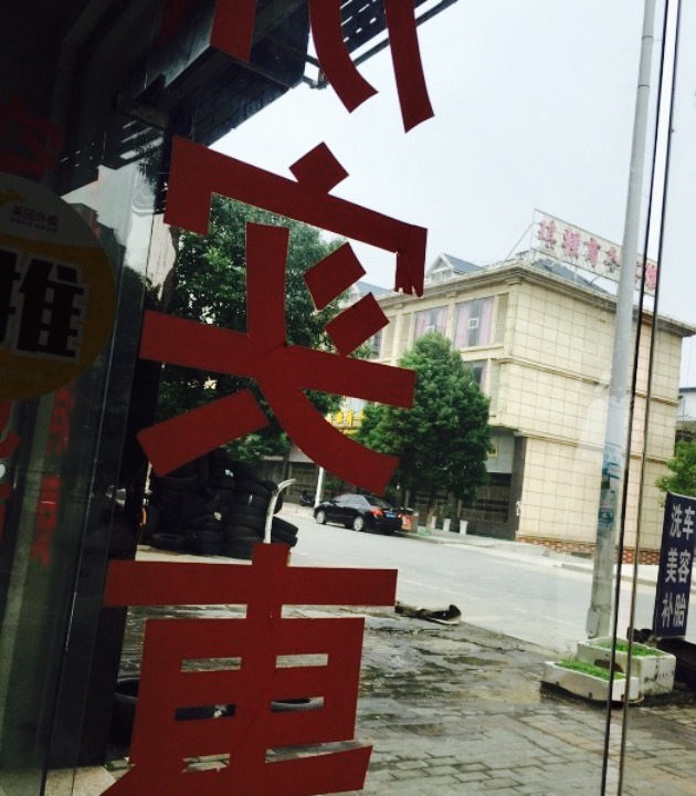 每日鲜餐厅(海正明珠店)