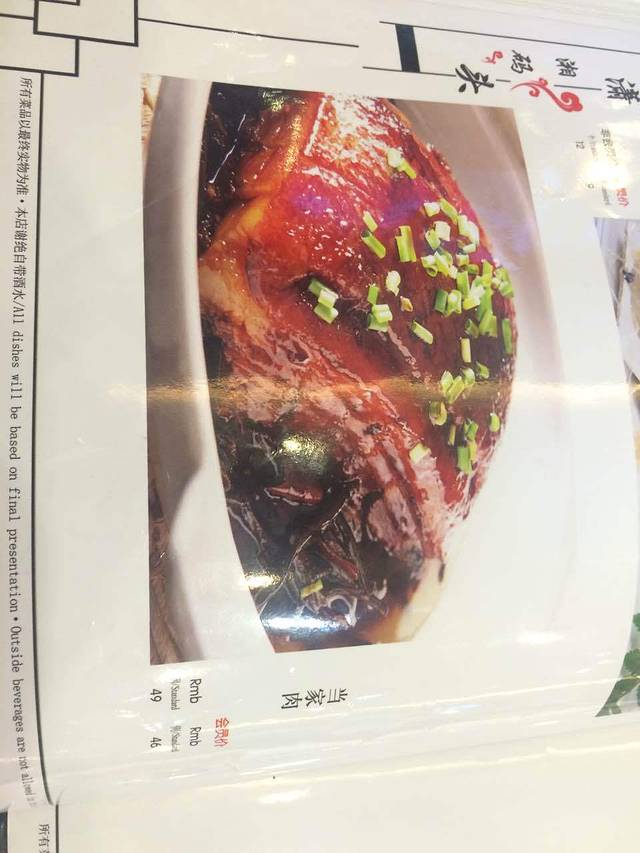 潇湘码头(房山店)