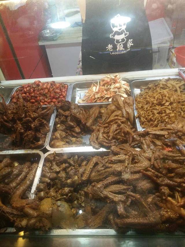 老段家黑鸭鸭(怀远店)