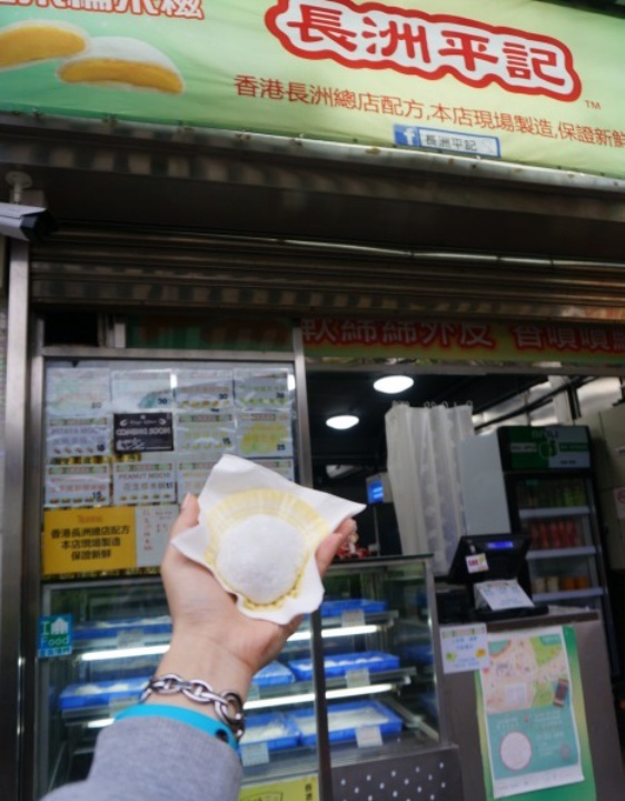 澳门长洲糯米糍