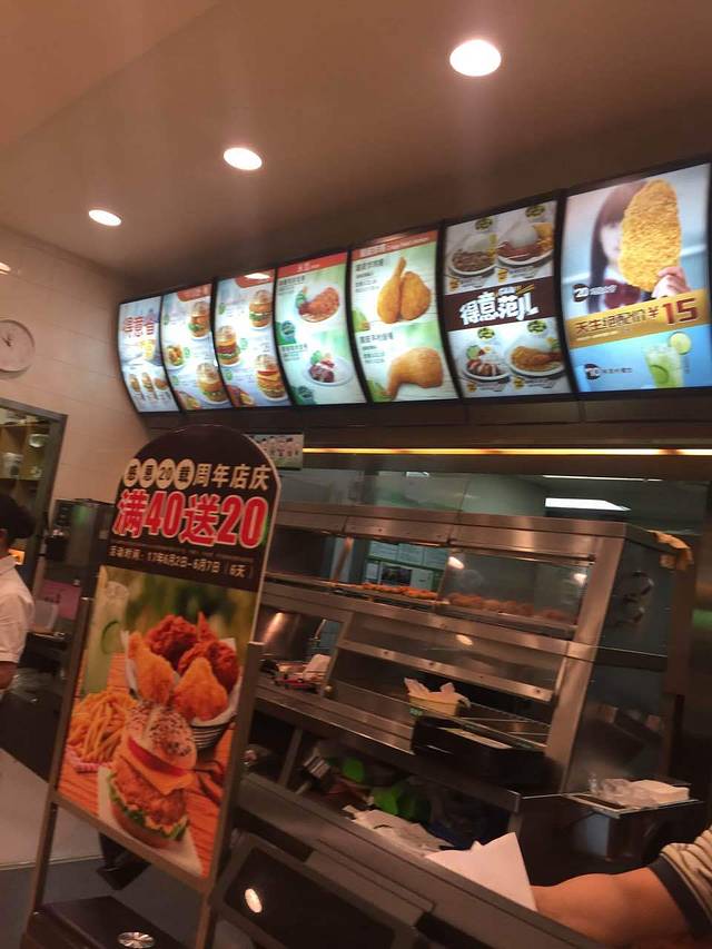 德克士(邵东店)