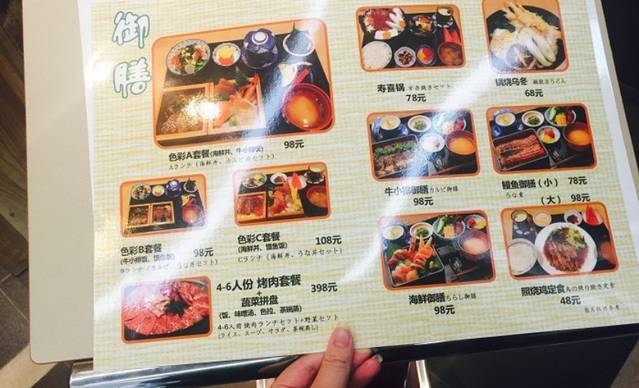 海山铁板烧(陆家嘴世纪金融广场店)