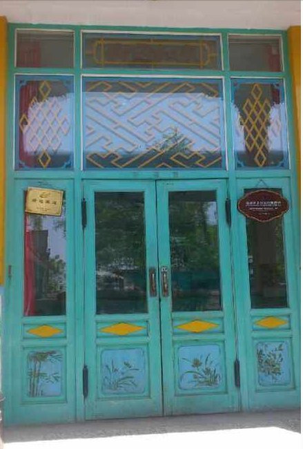 田淑兰四星级红色传承厨艺农家大院