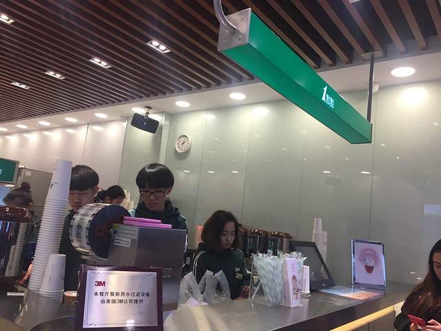 1点点(少年路店)