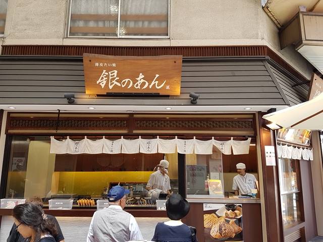 Ginnoan Osu Shotengai