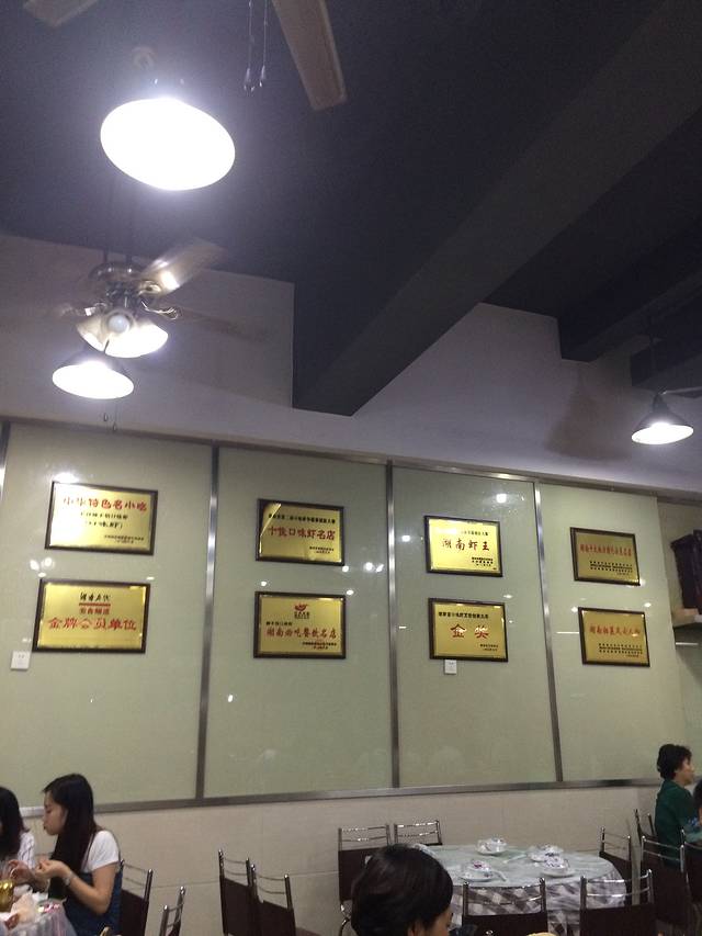 不怕辣(火星镇店)