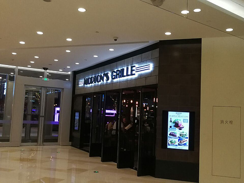 莫尔顿扒房 mortons grille(苏悦广场店)