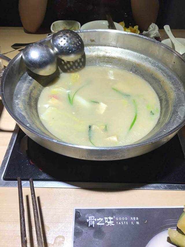 骨之味·筒骨汤火锅(万达广场湖里店)