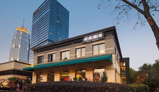 荷风细雨中国茶宴(碧云店)