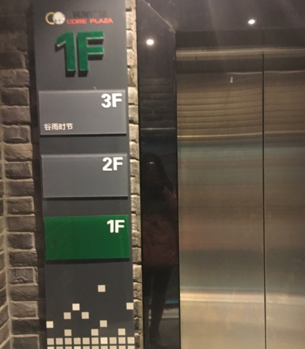 谷雨时节花园餐厅(兴发广场店)