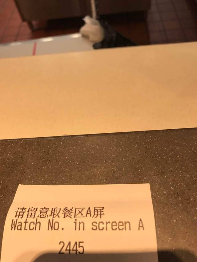 好利来(平谷步行街店)