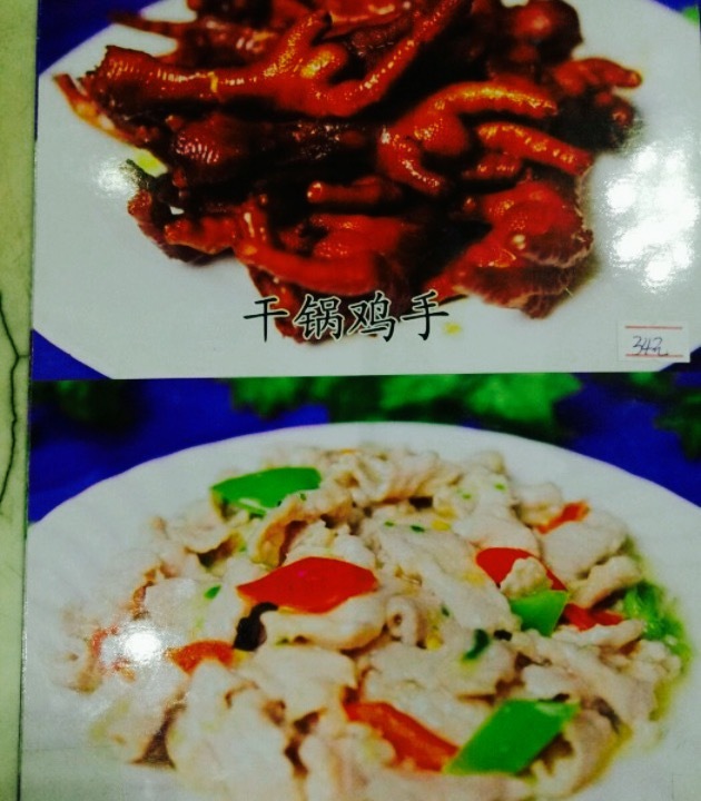 刘记酒家(世纪家园C区店)