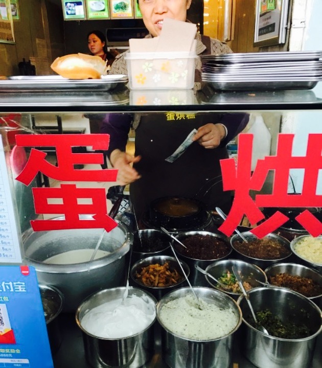 贺记蛋烘糕(耿家巷第四分店)