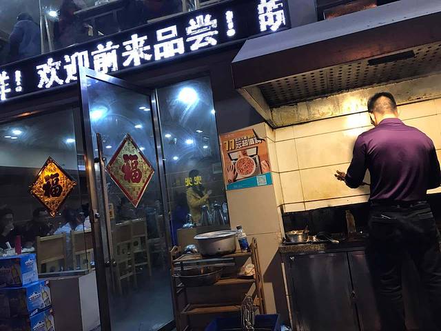 皖都烧烤(纺织路店)