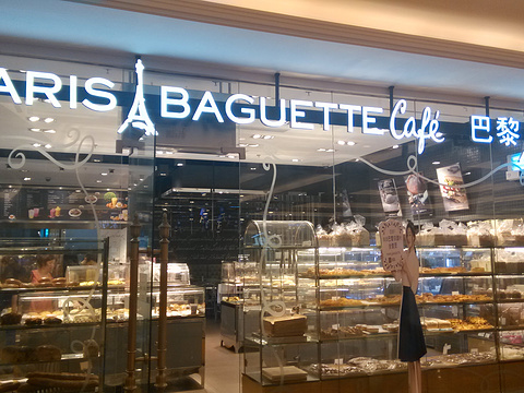 paris baguette巴黎贝甜(环球港店)