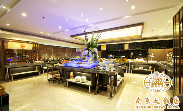 南京大饭店自助餐厅