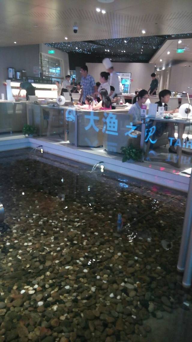 大渔之观(世纪金源购物中心店)