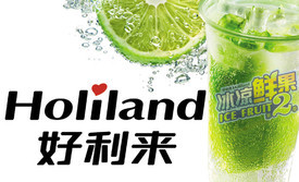 好利来(泰山路店)