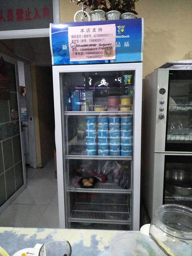 欢乐堡鲜奶吧(滕都帝景店)