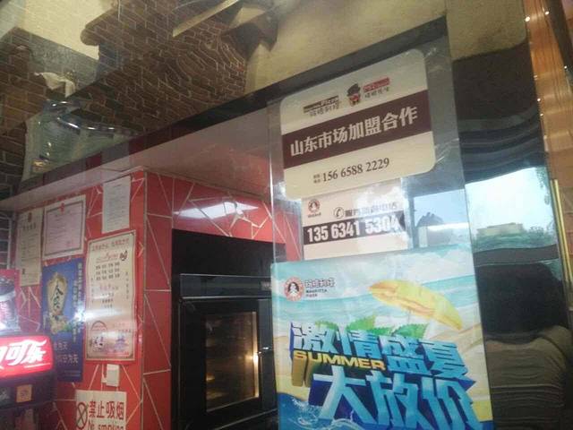 玛格利塔现烤披萨·意面(泰安宝龙店)