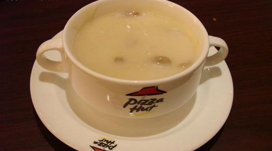 必胜客(中央广场店)