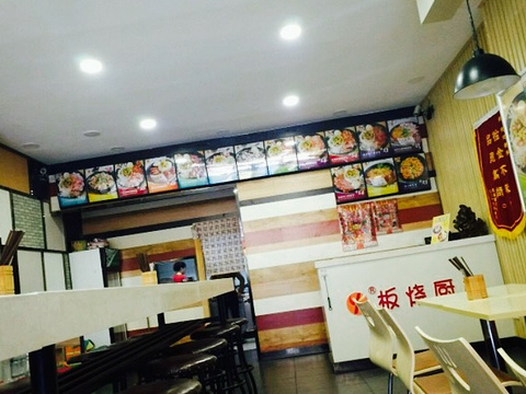 食速酷客板烧厨房