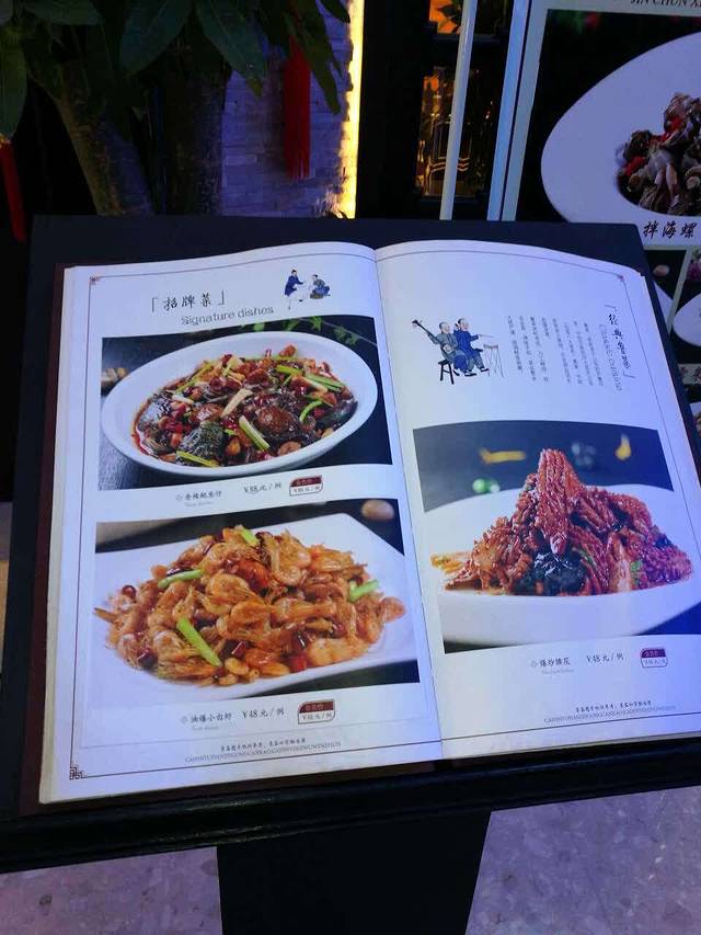 金春禧(怀特店)