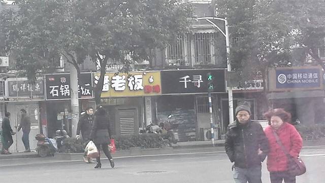潘老板炸鸡(凤凰西街店)