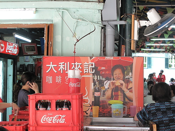 澳门大利来猪扒包