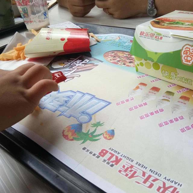 快乐堡(南漳店)