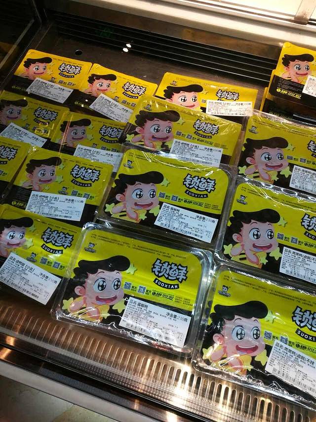 周黑鸭(重庆江北区东原悦荟金街店)