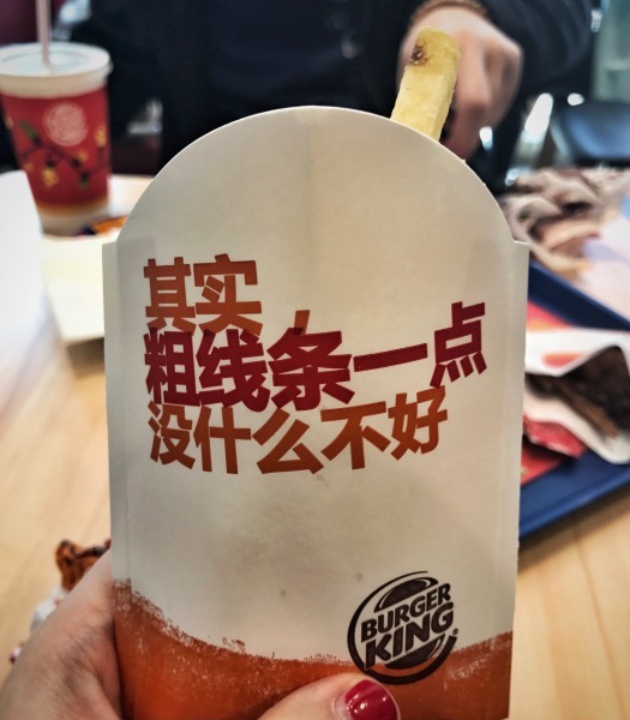 汉堡王(缤果空间店)