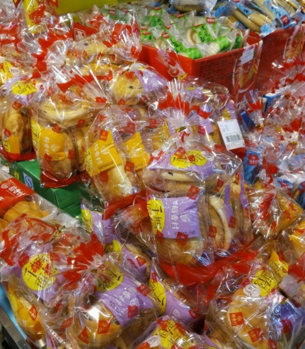 稻香村(铁西广场店)