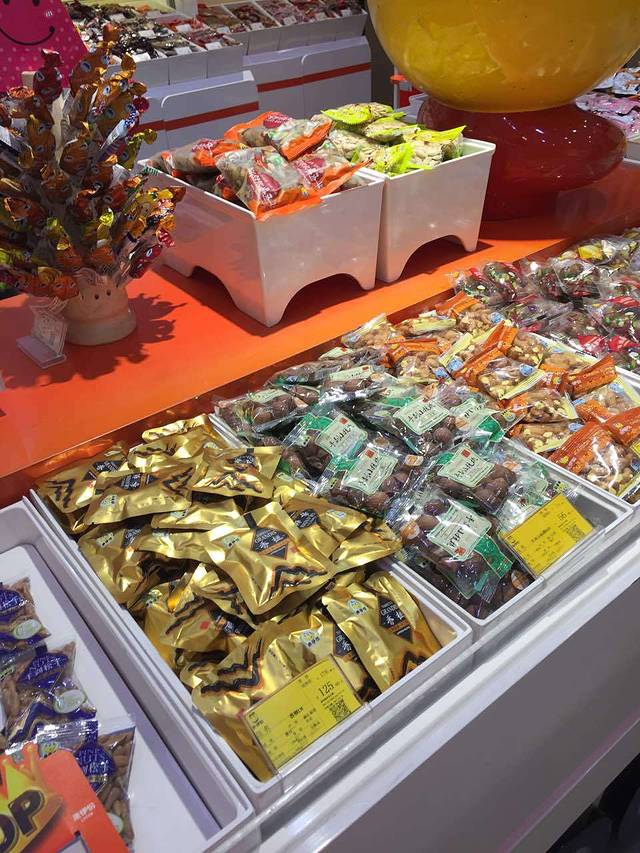 来伊份(庆春东路店)