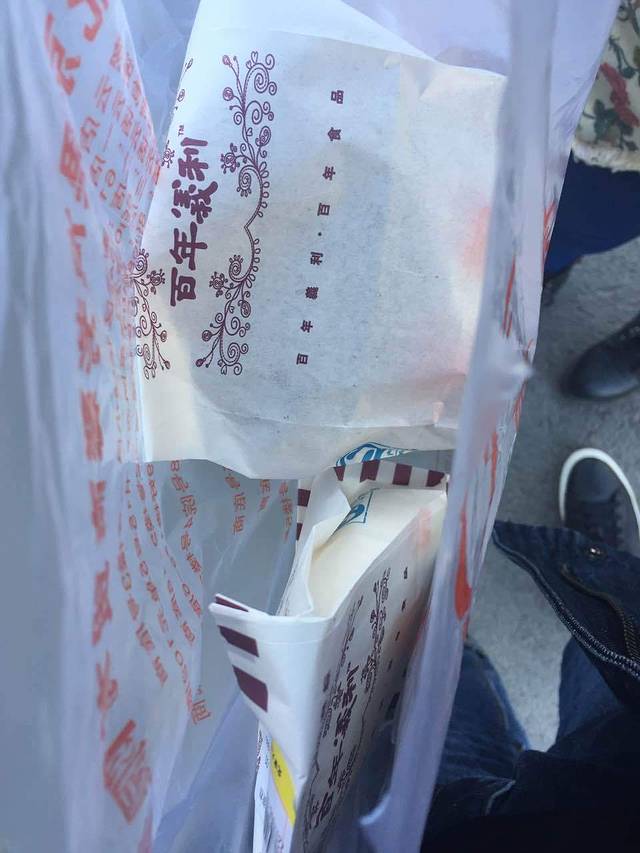 百年义利(迎宾北路店)