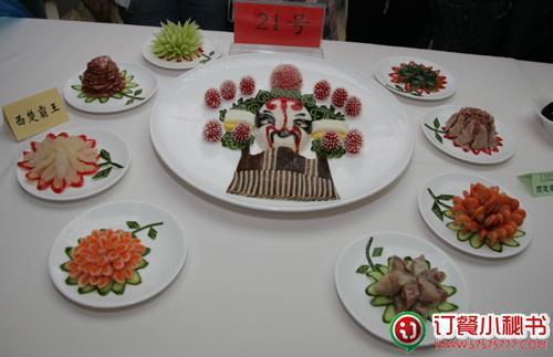 上海国际饭店·丰泽楼