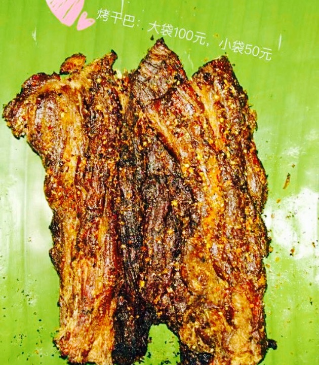 玉涛傣乡烧烤店