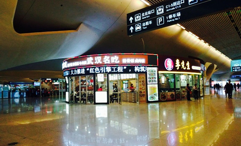 武汉名吃