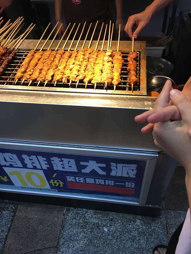 正新鸡排·炸鸡烧烤(同心西路店)