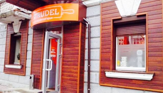 Strudel