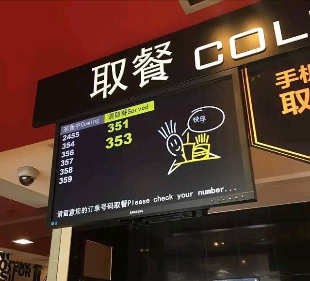 麦当劳(武汉火车站店)