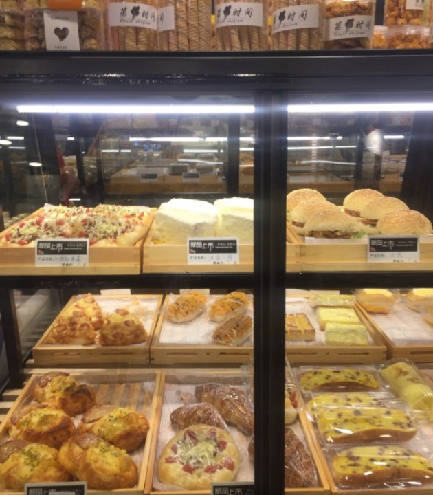 第1时间(岩头店)