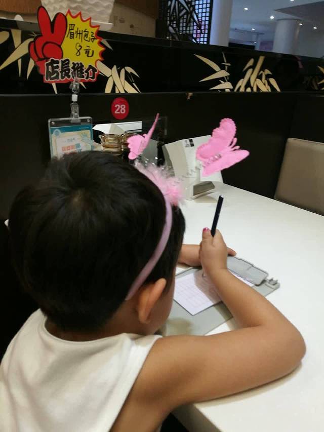 眉州小吃(昌平悦荟店)