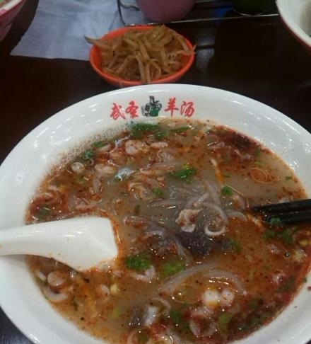 武圣羊汤(健徳桥店)