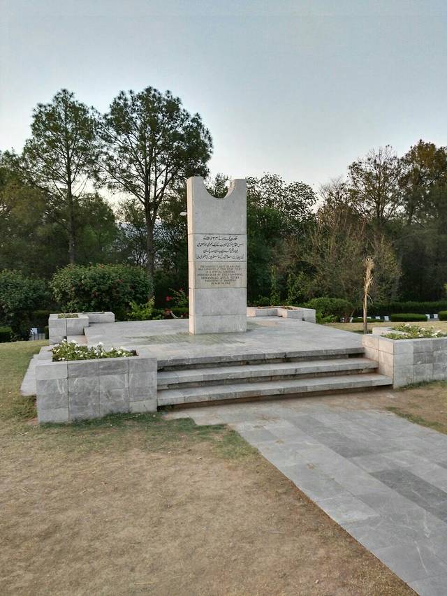 Pakistan Monument Museum