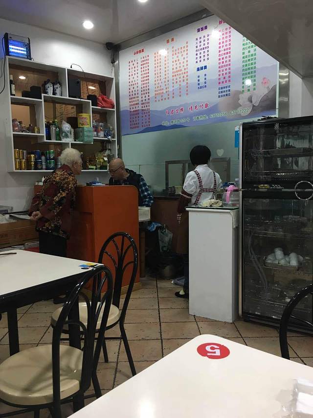 华强面馆(雅河路店)