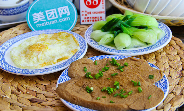 徐興記鸡汤馄饨店(招商城店)