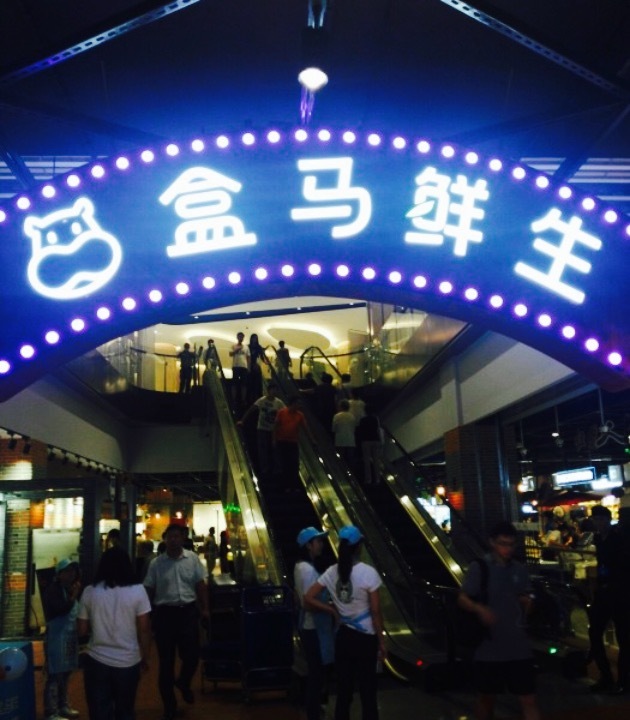 昱龙大盆牛蛙馆(三兴街总店)